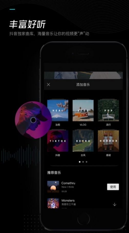 剪映app最新版下载2022,剪映app最新版下载2022，数字创作时代的影像雕琢利器