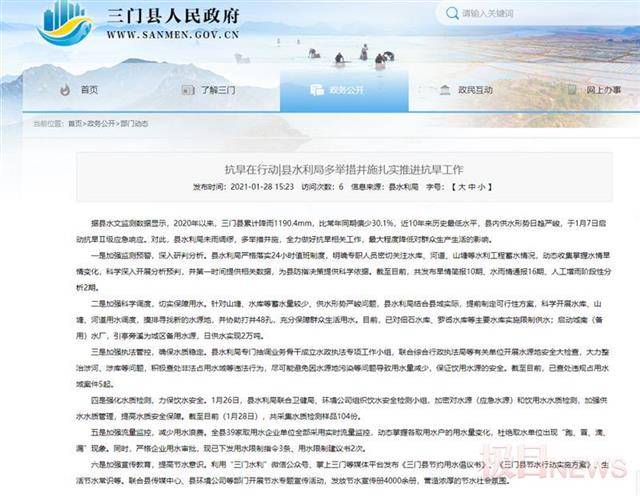 三门海游镇紧急招聘工人填补时代空缺