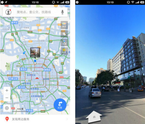 最新街景地图，探索奇妙一天的新视角
