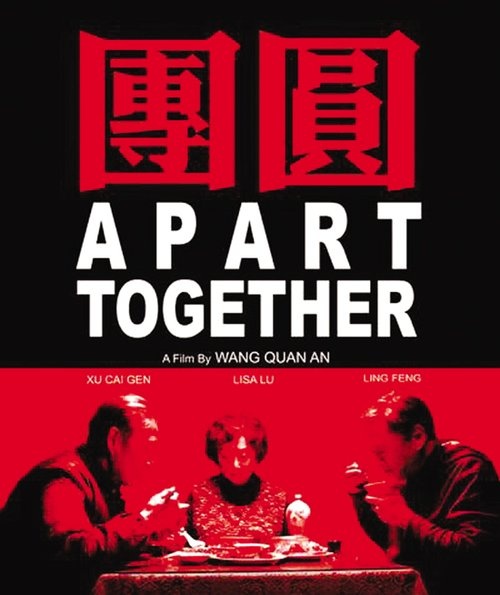 第55届柏林国际电影节全攻略，从入门到进阶的指南