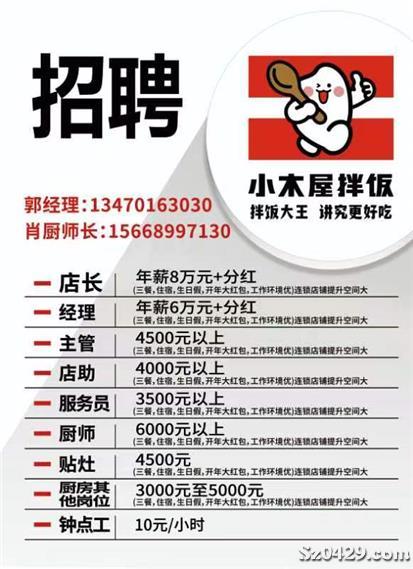 绥中招聘网最新招聘,绥中招聘网最新招聘，你的理想工作在这里等你！