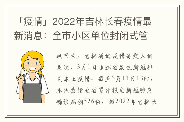 商用中央空调 第437页