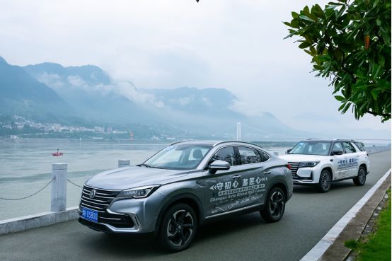 长安汽车最新报价及启程探索自然美景之旅