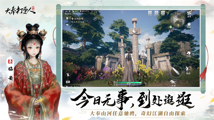 大奉打更人，内心平静的寻找之旅最新章节汇总