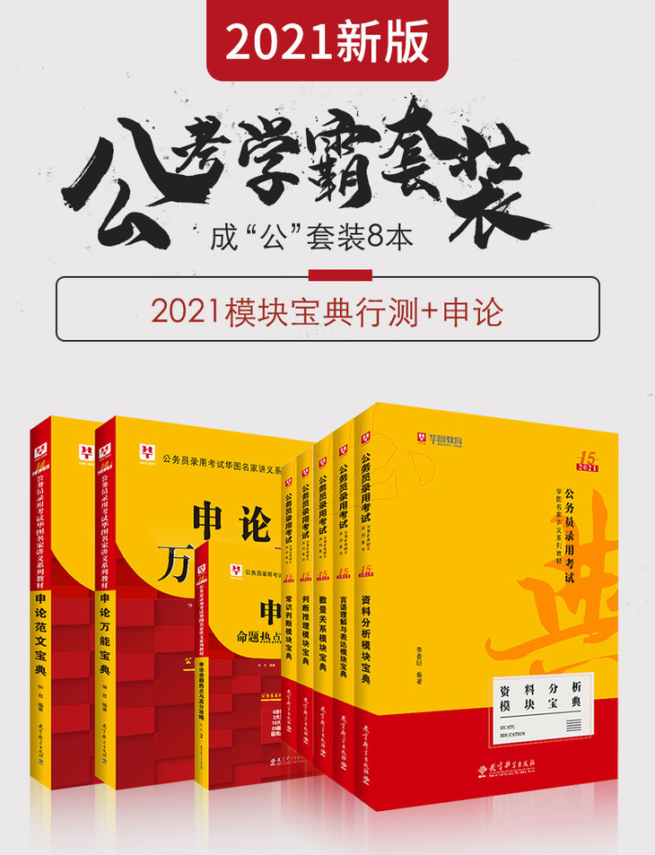 澳门六盒宝典2021年最新版开奖涉嫌非法赌博活动，警惕风险，切勿参与赌博活动。