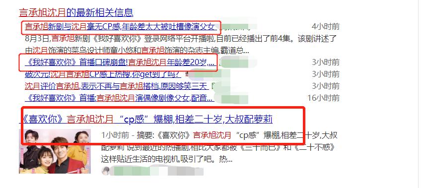 言承旭最新电视剧,言承旭最新电视剧，观看指南与技能提升步骤