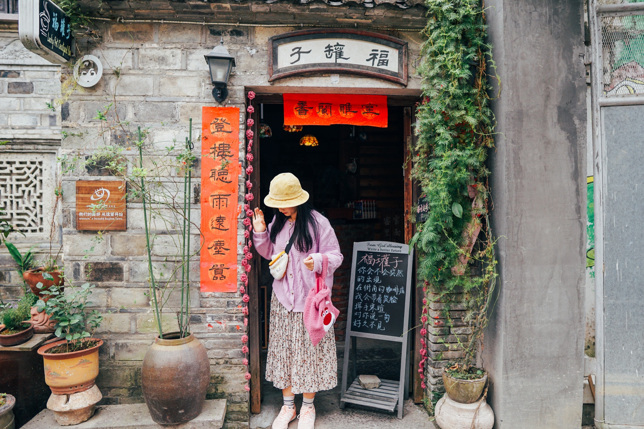 最新搜狗输入法下载与小巷深处的特色小店探秘揭秘