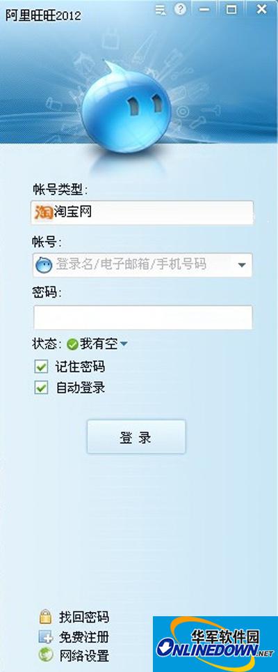 阿里旺旺最新版下载，小巷中的宝藏探索之旅！