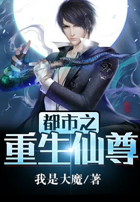 重生之都市仙尊洛尘最新章节更新速递，重生都市的仙尊传奇！
