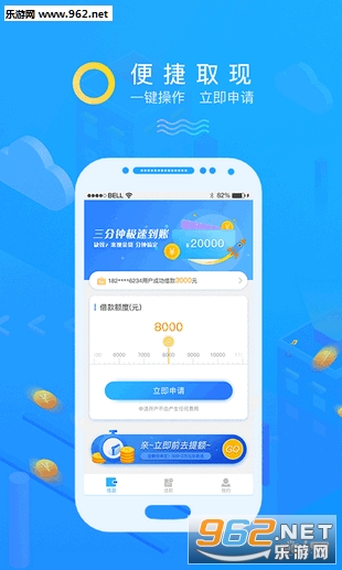 易得花官方最新版下载，便捷金融，轻松一触即发