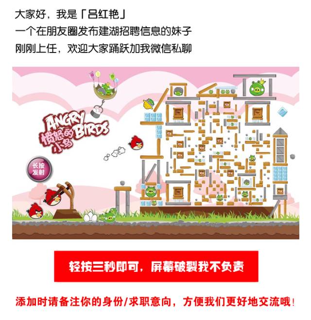 建湖人才网最新招聘信息，求职者的温馨之旅启程！