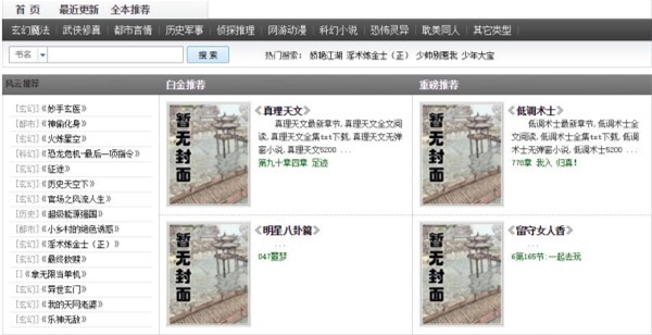 涉黄问题警示，AV相关网址与道德伦理的冲突