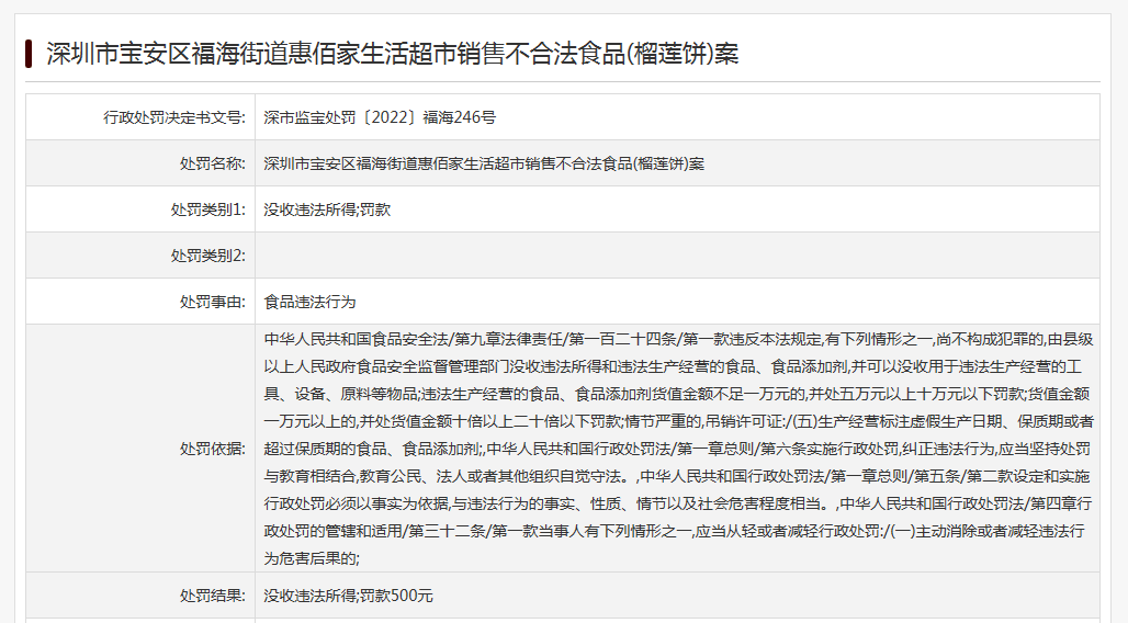警惕色情陷阱，远离不良信息，切勿触碰法律底线