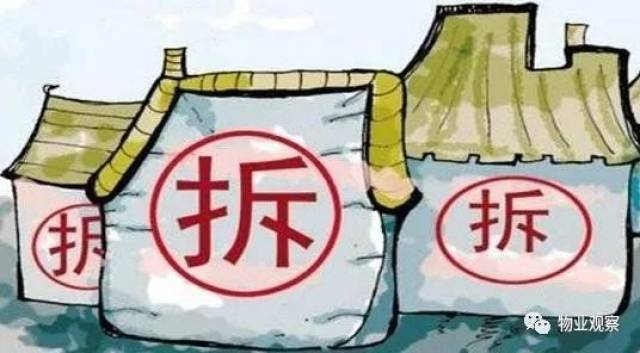 国家最新拆迁补偿标准详解，最新论述与指南