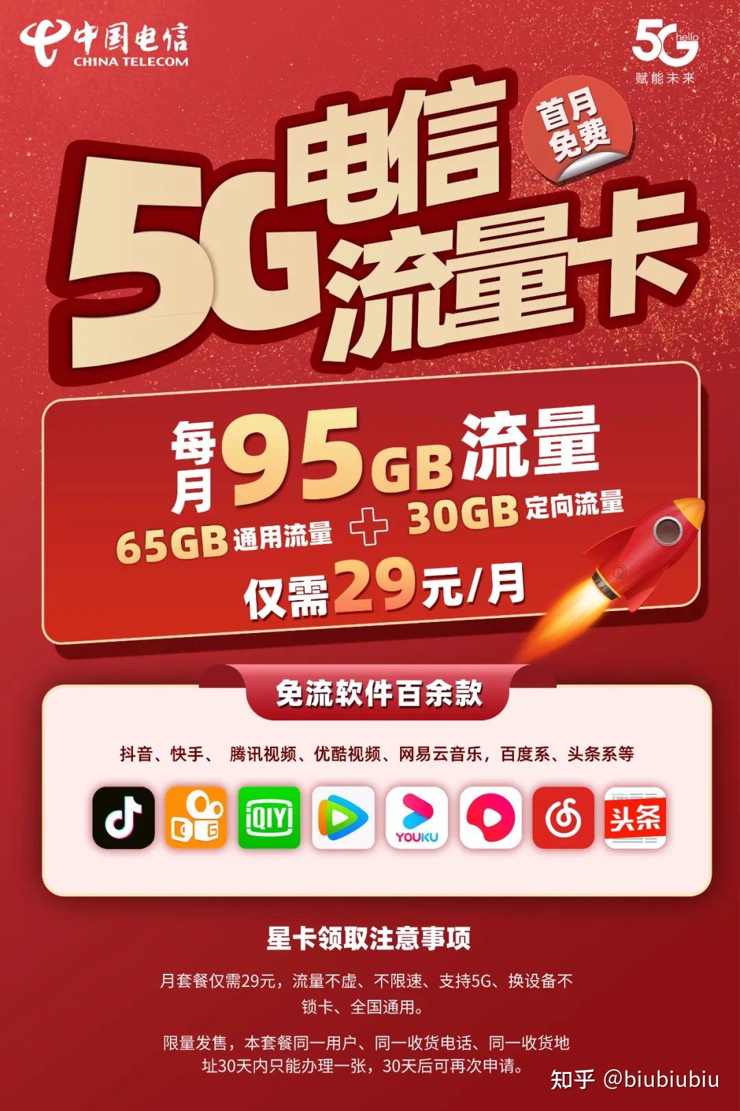 小红书推荐揭秘，红歌会网最新文章大解密！