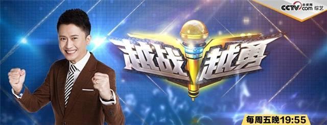 越战越勇最新一期，技能提升与任务完成指南全解析
