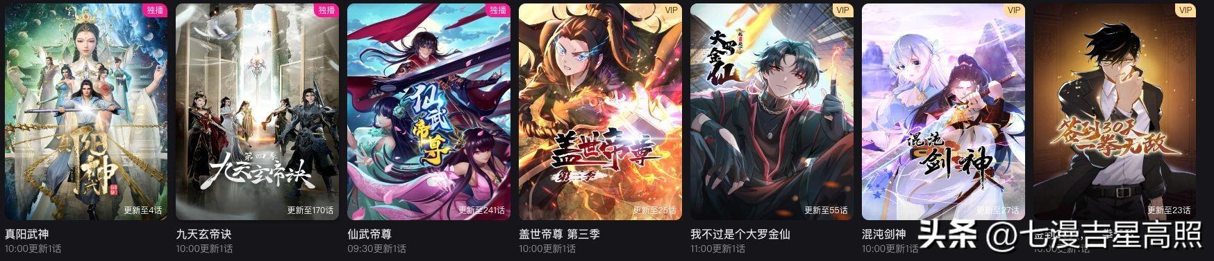 混沌剑神最新章节阅读，热血成长之旅的论述
