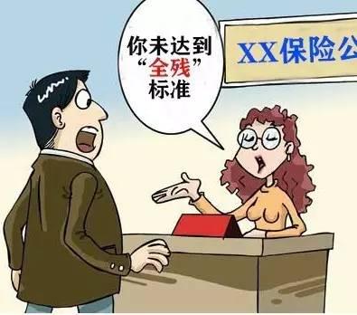 欠债无力偿还最新规定详解与观点阐述，深入分析与解读