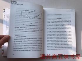 温馨小城修订人生，最新修订版解读