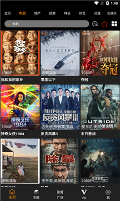 最新电影下载6v详细步骤指南，轻松获取高清大片资源！