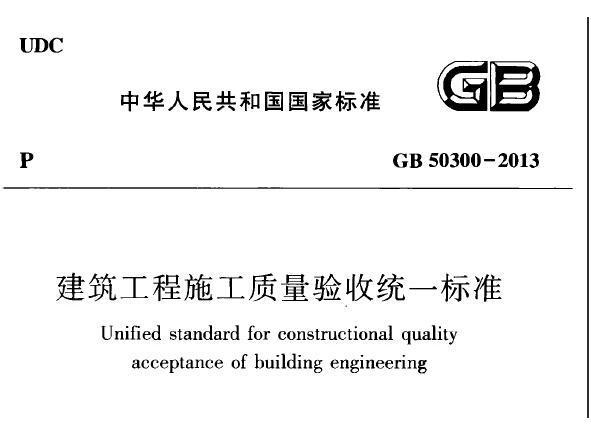 建设工程质量管理条例最新版，小巷中的隐藏瑰宝揭秘