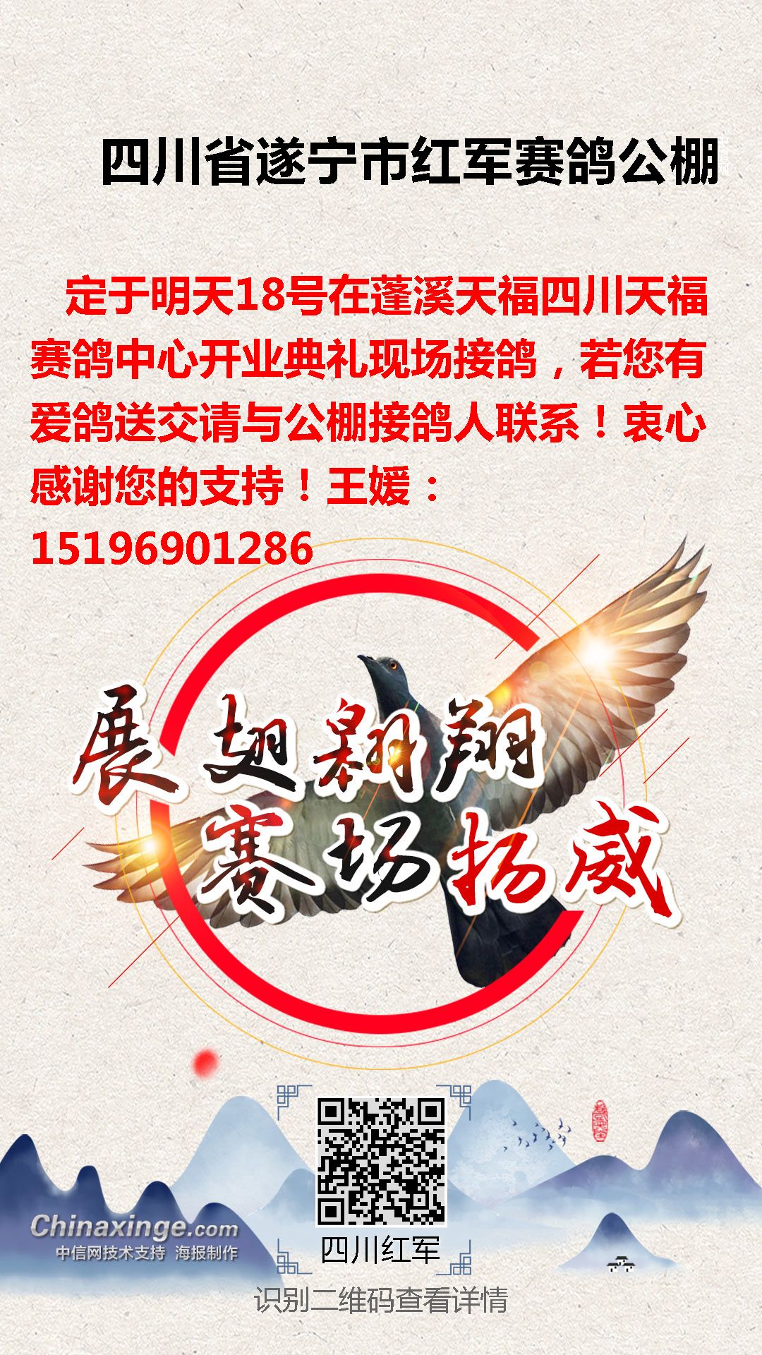 探索自然美景 第8页