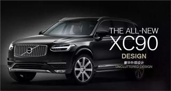 沃尔沃XC90最新价格与科技巨献，驾驭未来的力量重磅发布