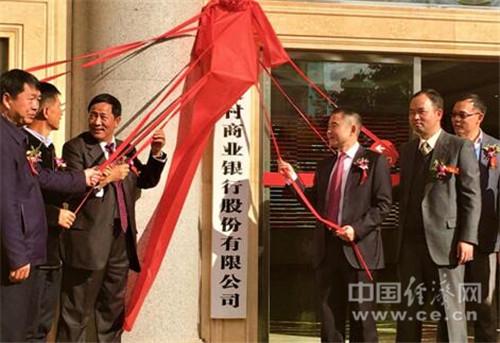 人民银行改革最新动态，时代变革与金融革新的步伐