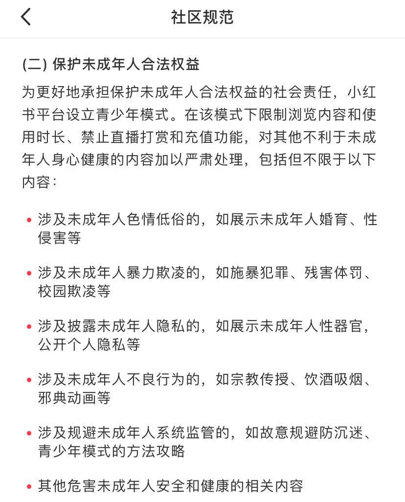 远离色情内容，寻找正规娱乐平台，促进个人成长与社交交流