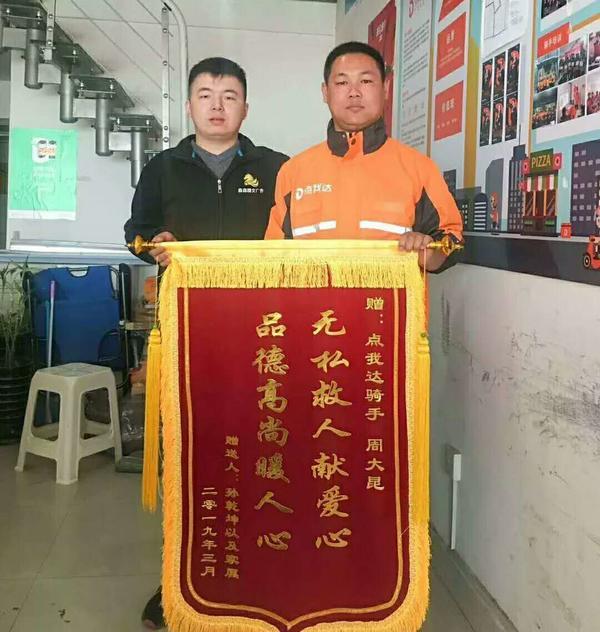 河南地震最新消息今日更新