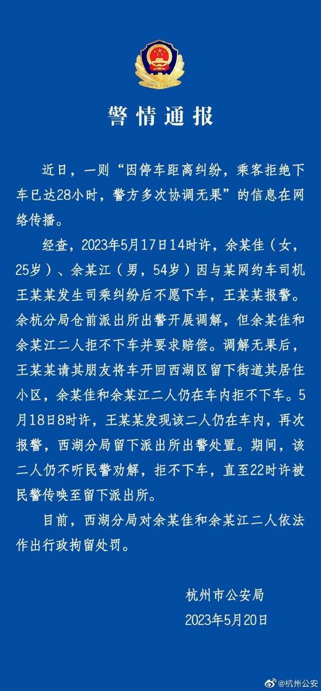 寻衅滋事罪最新司法解释解读与观点分析