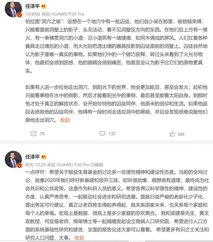 最新科技产品介绍，功能亮点、使用体验与改变生活的力量，远离非法色情内容，倡导合法科技生活