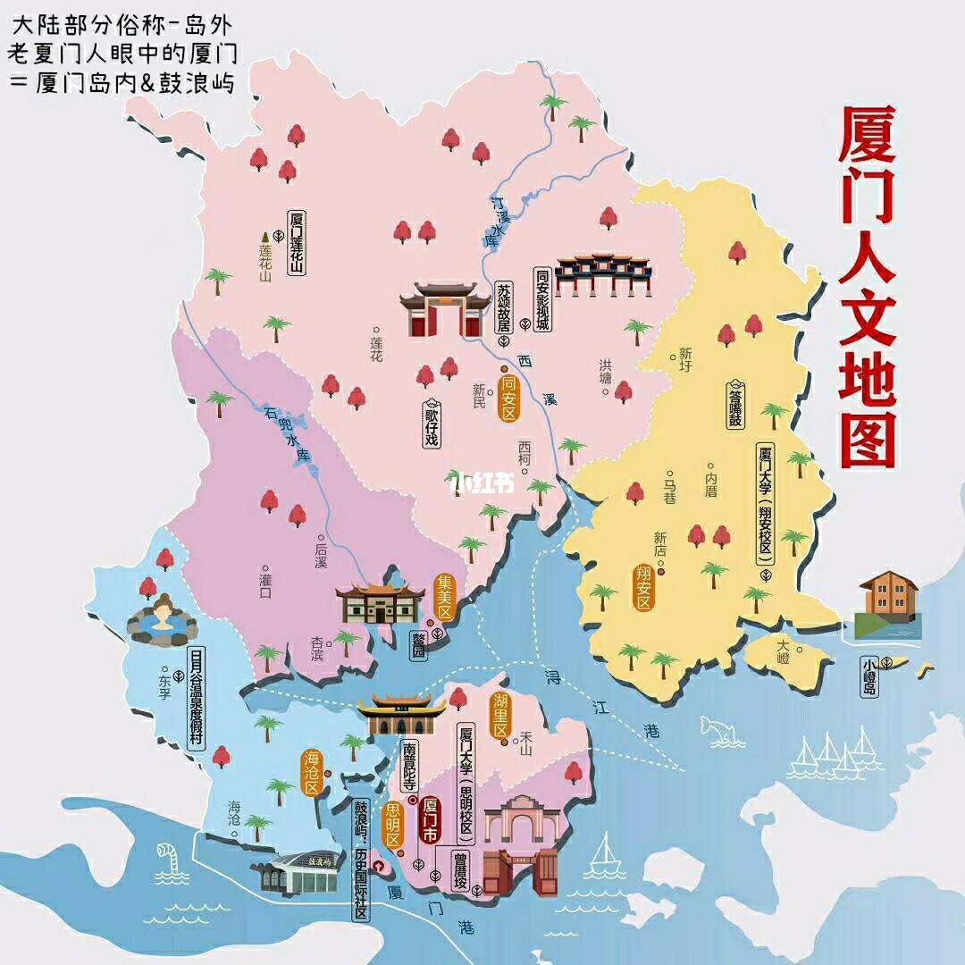 厦门地图高清版最新，探索美丽的滨海城市的详尽指南