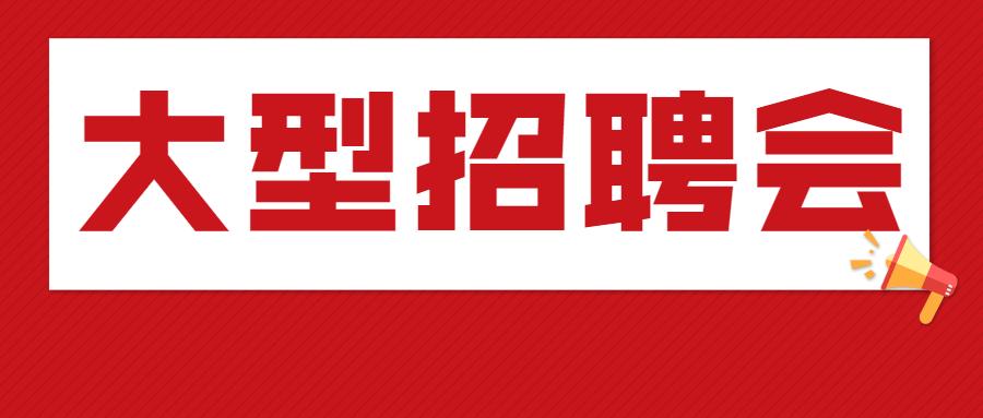 邢台123招聘最新消息,邢台123招聘最新消息