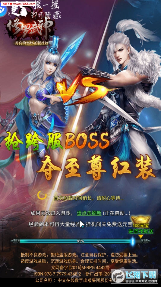 修罗武神最新章节引领科技狂潮，全新产品震撼登场，掀起热潮！