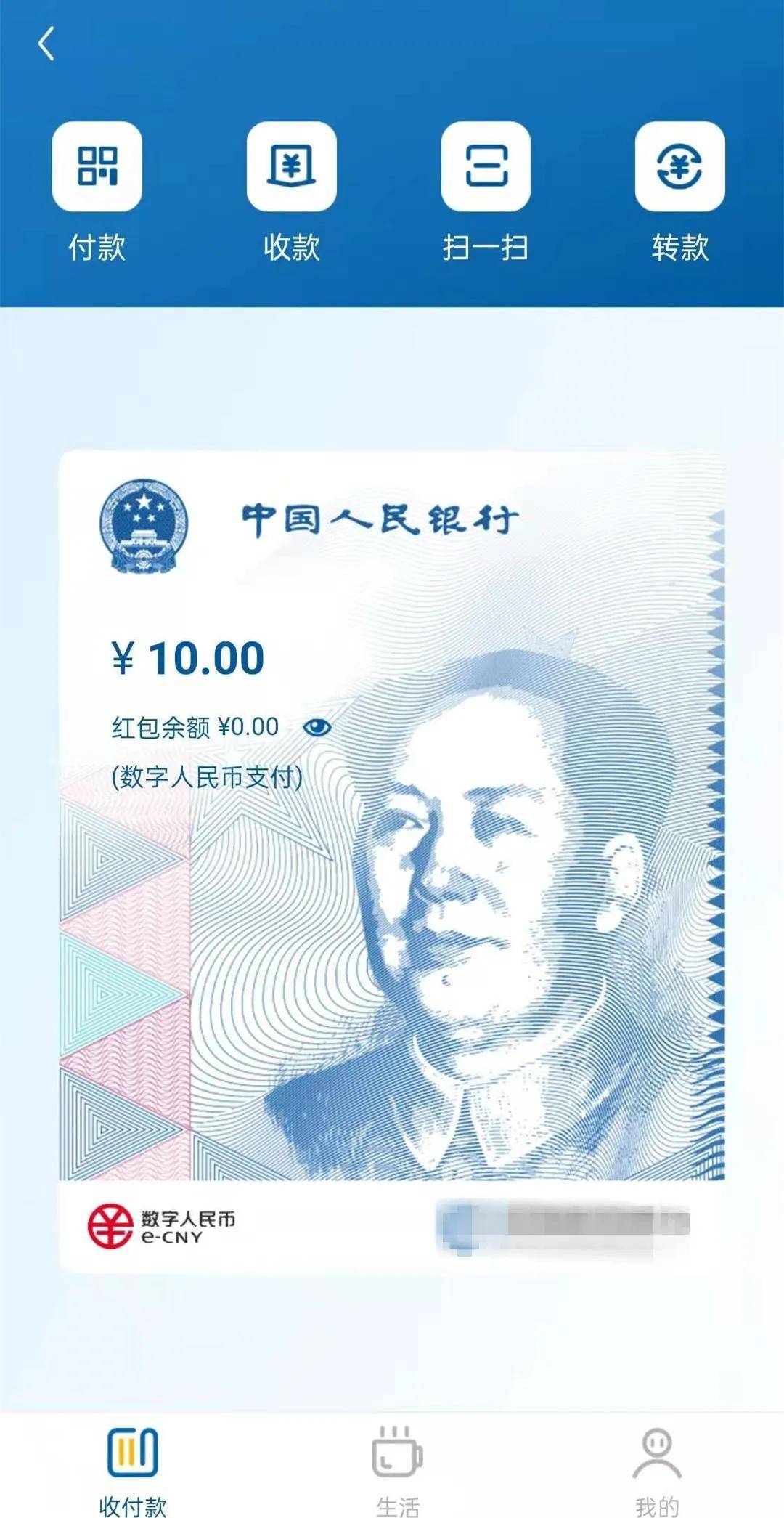 数字货币最新动态，自然美景中的探索之旅
