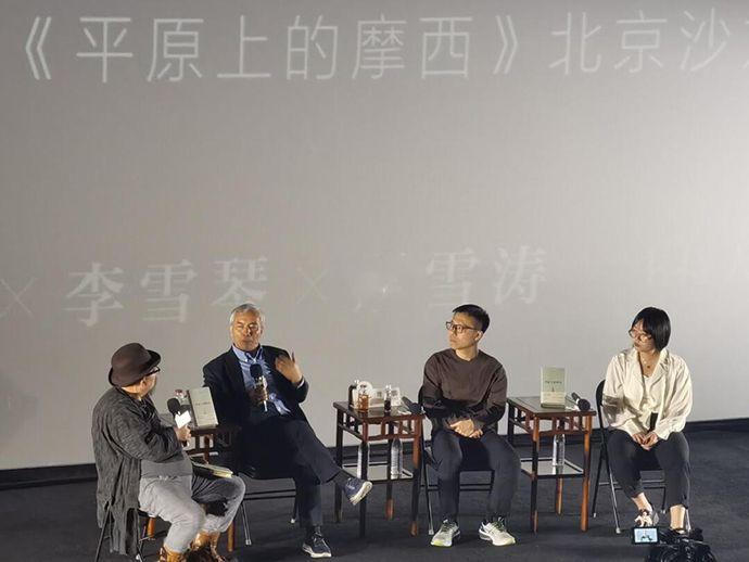 华为最新发布会，启程探索自然美景的诗意之旅