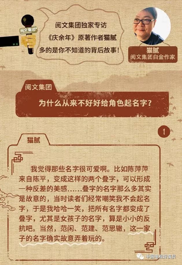 猫腻最新小说，解读其独特魅力与精彩之处