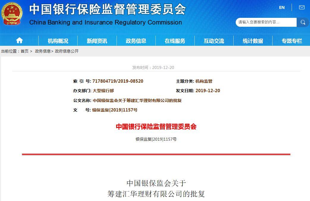 延长退休年龄最新规定,延长退休年龄最新规定下的智能生活助手——科技重塑未来退休生活体验