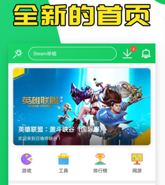 葫芦侠最新版本的深度解析与探讨