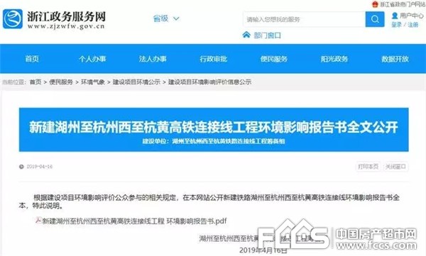 胶南信息港最新招聘探索与影响启航季
