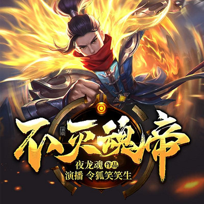 九星霸体诀最新版深度解析，背景、事件与地位探讨