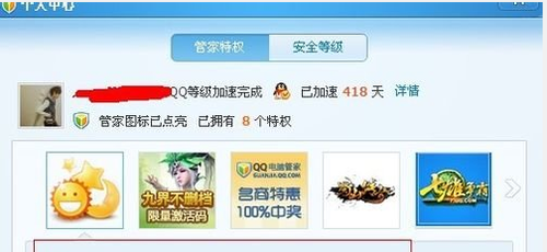QQ升级最新版本下载，数字时代的沟通巨擘