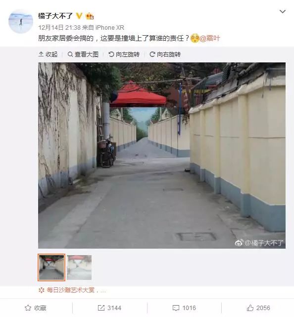 最近房价走势更新，小巷深处的隐藏宝藏揭秘