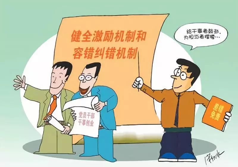 临沧市李小平最新消息,执行机制评估_SE版23.992