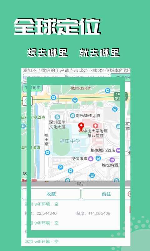 位置修改器最新版本,全盘细明说明_后台版23.439