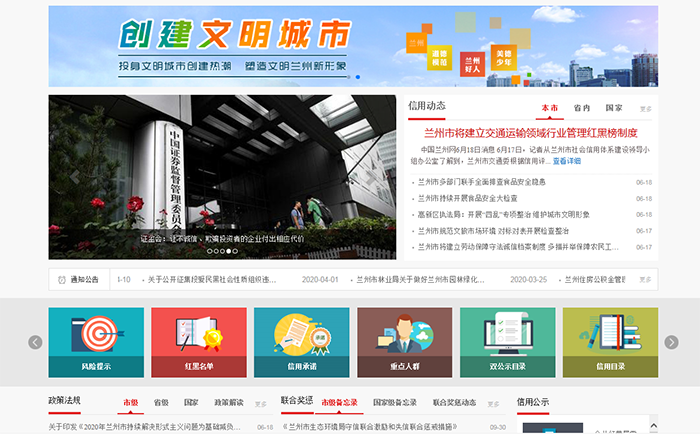 六安pk德阳最新消息,时尚法则实现_社交版23.339
