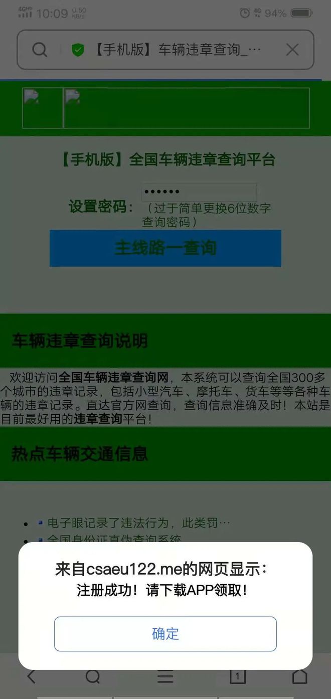 兴化交通事故最新消息,机制评估方案_艺术版23.313