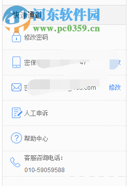 宁海招聘网最新招聘县,实地验证研究方案_家庭版23.409