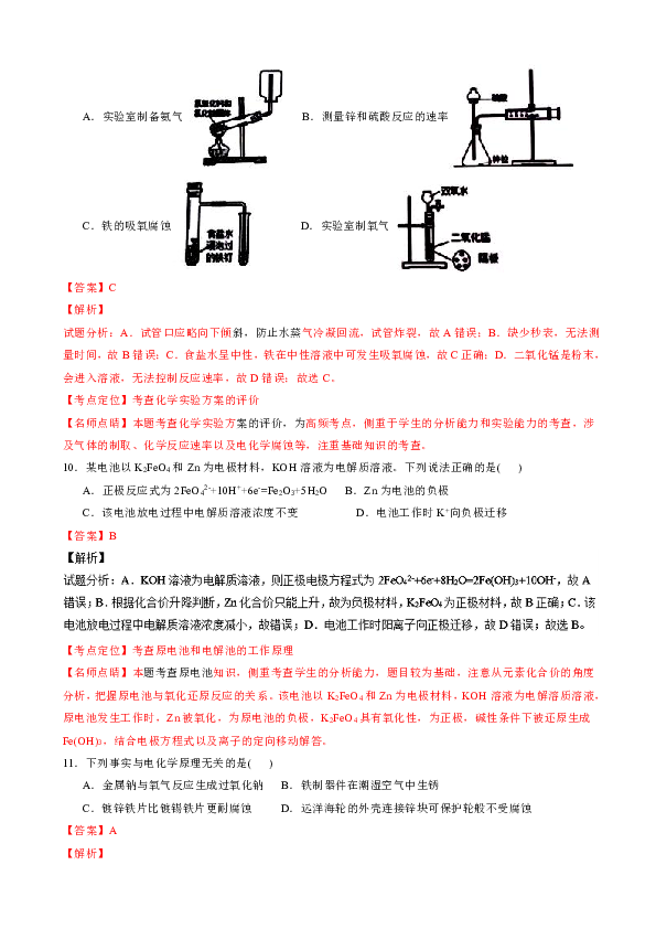 广西陆川县最新动态,科学依据解析_奢华版23.663